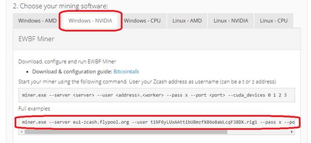 zcash.flypool.org