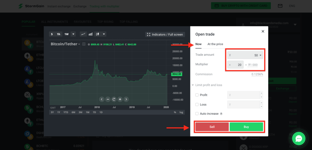 stormgain auto increase