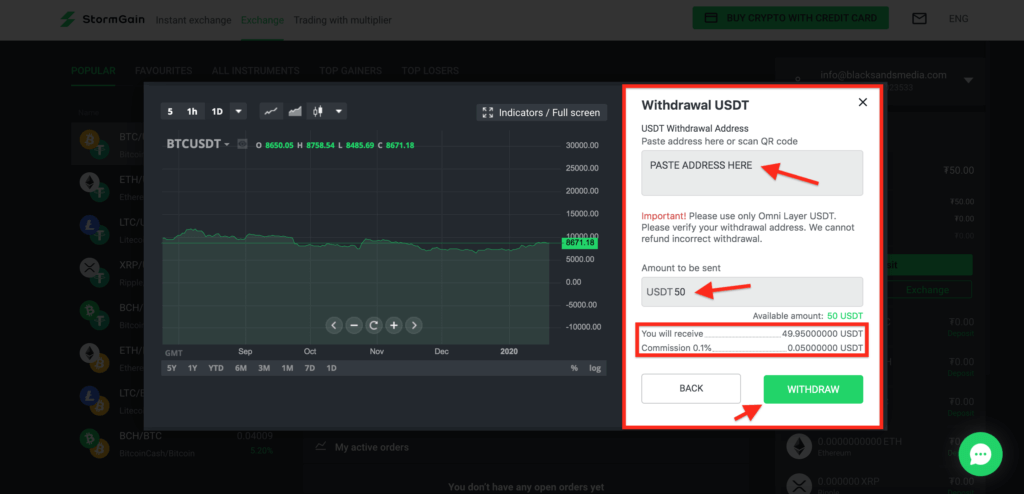 stormgain withdraw