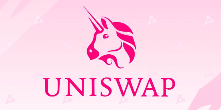 uniswap