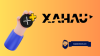 What Is Xahau & How Does It Work? How To Get Its XRP+ Tokens ...