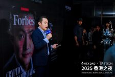 TRON x HTX DAO 2025 Hong Kong Whale Night: Igniting Web3 Momentum & Advancing Global Finance