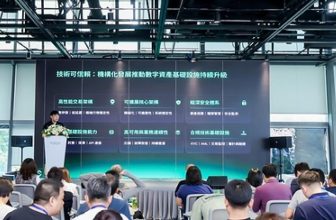 KuCoin VP Edwin Wong Outlines Four-Pillar Trust Framework for Digital Asset Infrastructure