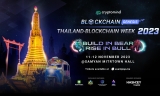 Wave Goodbye to the Bear Market, Prepare for the Bull Run at “Blockchain Genesis, Thailand Blockchain Week 2023” on November 11-12 at Samyan Mitrtown