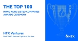 HTX Ventures Named “Best Web3 Venture Capital of the Year” at the 12th Hong Kong Listed Companies Awards Ceremony, Empowering Hong Kong’s Next-Generation Web3 Financial Ecosystem