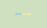 EDGE Markets Raises $29.2 Million Series A Funding Round