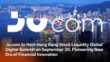 Ju.com to Host Hong Kong Stock Liquidity Global Digital Summit on September 20, Pioneering New Era of Financial Innovation